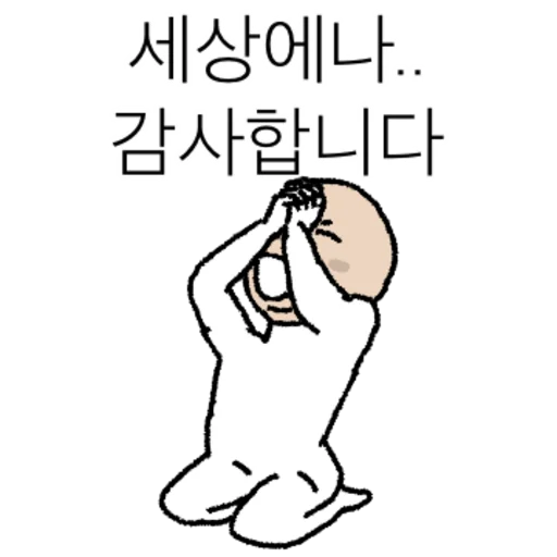 Thank You Berry Potatoes Daily Reactions Telegram Sticker #7 - Thank You Berry Potatoes Daily Reactions #7