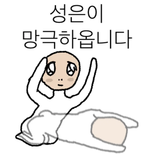 Thank You Berry Potatoes Daily Reactions Telegram Sticker #13 - Thank You Berry Potatoes Daily Reactions #13