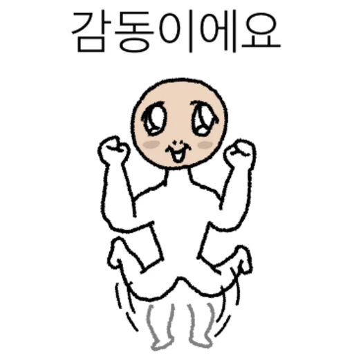 Thank You Berry Potatoes Daily Reactions Telegram Sticker #14 - Thank You Berry Potatoes Daily Reactions #14