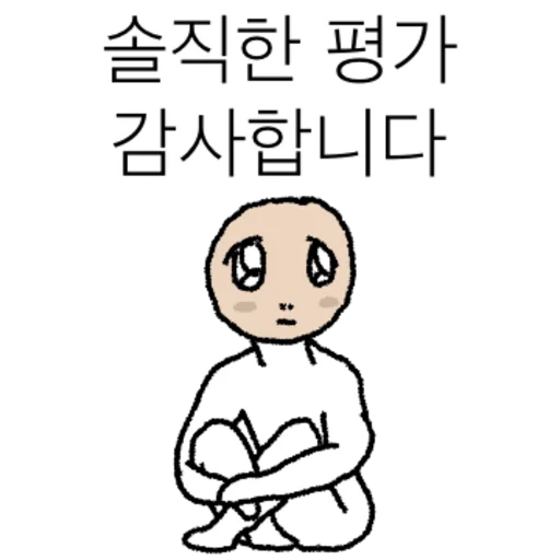 Thank You Berry Potatoes Daily Reactions Telegram Sticker #25 - Thank You Berry Potatoes Daily Reactions #25