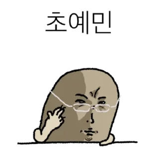 Shady Sensitive Potato Daily Reactions