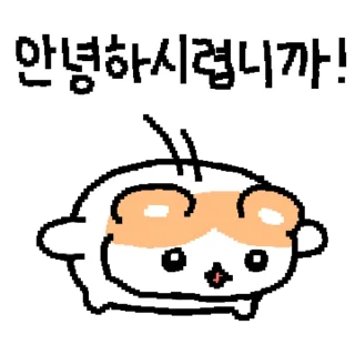 Hamgle Daily Hamster Life Vol 2