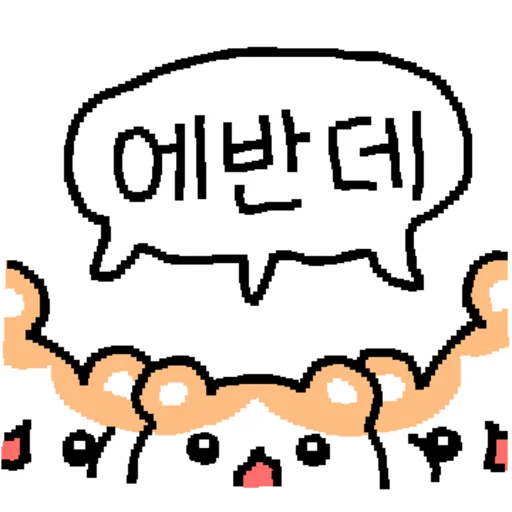 Hamgle Daily Hamster Life Vol 2 Telegram Sticker #2 - Hamgle Daily Hamster Life Vol 2 #2