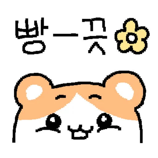 Hamgle Daily Hamster Life Vol 2 Telegram Sticker #11 - Hamgle Daily Hamster Life Vol 2 #11