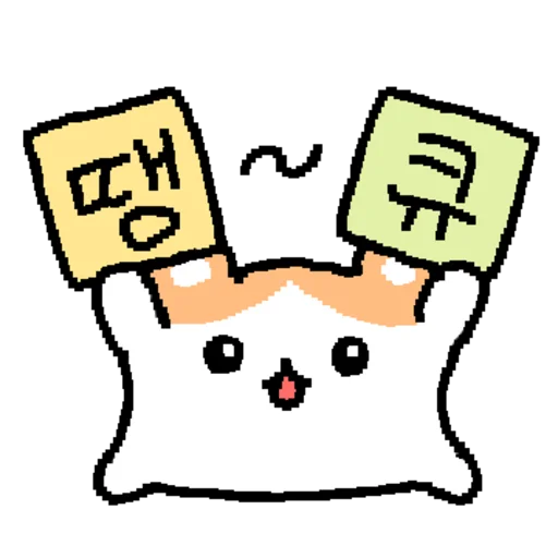 Hamgle Daily Hamster Life Vol 2 Telegram Sticker #17 - Hamgle Daily Hamster Life Vol 2 #17