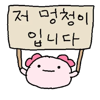 Hello I'm Kuparupa Daily Reactions