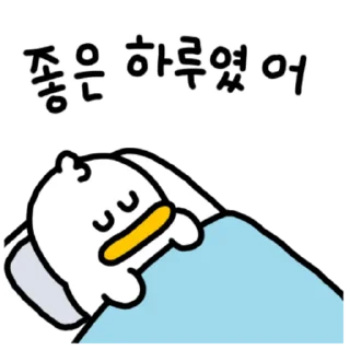 Kakao Talk Cute Friends Vol 2079 Reactions