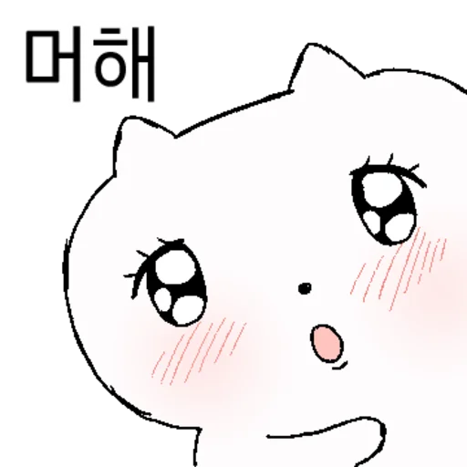 Pretty Eyed Kitten Reactions Telegram Sticker #2 - Pretty Eyed Kitten Reactions #2