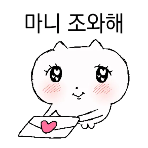 Pretty Eyed Kitten Reactions Telegram Sticker #3 - Pretty Eyed Kitten Reactions #3