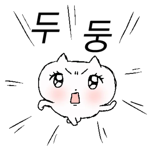 Pretty Eyed Kitten Reactions Telegram Sticker #6 - Pretty Eyed Kitten Reactions #6