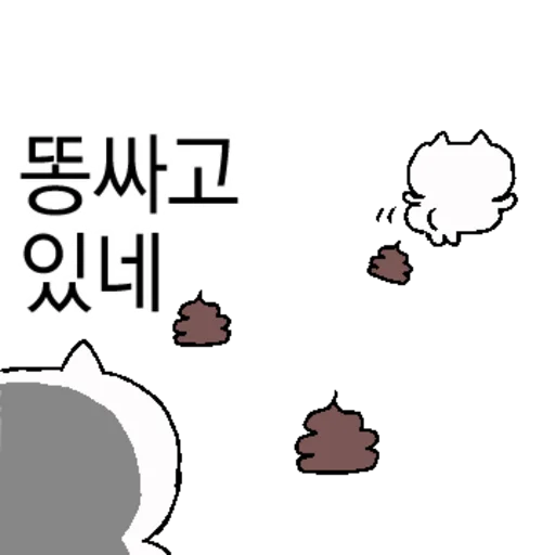 Pretty Eyed Kitten Reactions Telegram Sticker #11 - Pretty Eyed Kitten Reactions #11