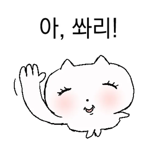 Pretty Eyed Kitten Reactions Telegram Sticker #12 - Pretty Eyed Kitten Reactions #12