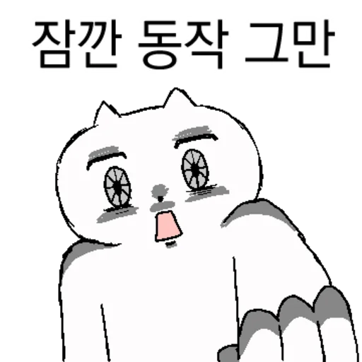 Pretty Eyed Kitten Reactions Telegram Sticker #17 - Pretty Eyed Kitten Reactions #17