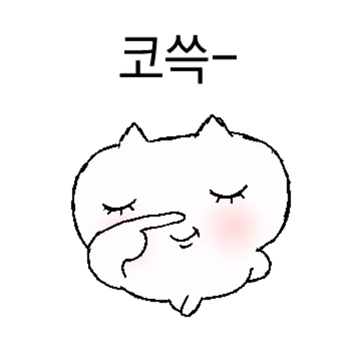 Pretty Eyed Kitten Reactions Telegram Sticker #23 - Pretty Eyed Kitten Reactions #23