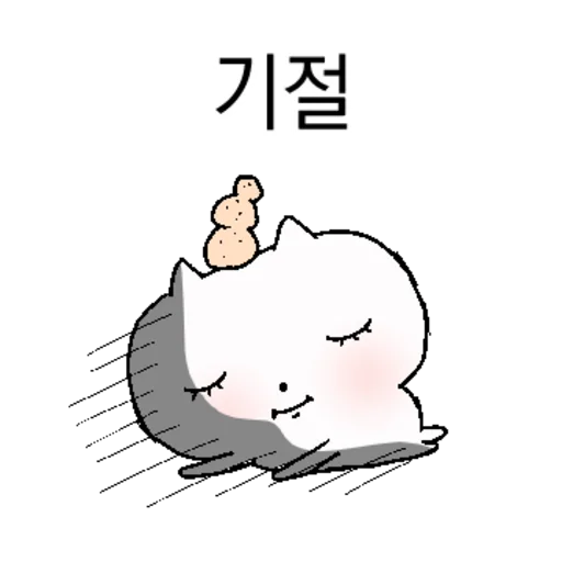 Pretty Eyed Kitten Reactions Telegram Sticker #25 - Pretty Eyed Kitten Reactions #25