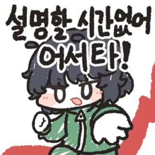 Zgeul Doodle Ant Girl Con Daily Reactions