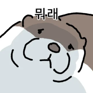 Kakao Talk Cute Friends Vol 3113 Reactions