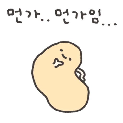6 Poor People Who Survive Somehow Daily Reactions Telegram Sticker #10 - 6 Poor People Who Survive Somehow Daily Reactions #10