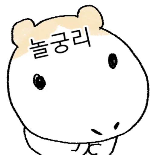 Wang Daegul Gini Daily Reactions Telegram Sticker #5 - Wang Daegul Gini Daily Reactions #5