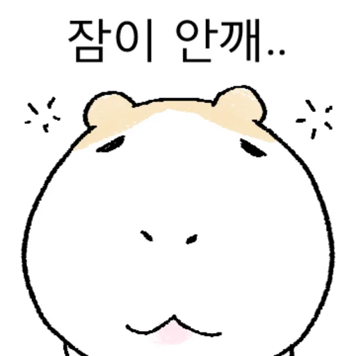 Wang Daegul Gini Daily Reactions Telegram Sticker #10 - Wang Daegul Gini Daily Reactions #10