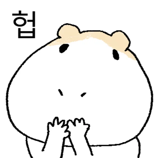 Wang Daegul Gini Daily Reactions Telegram Sticker #13 - Wang Daegul Gini Daily Reactions #13