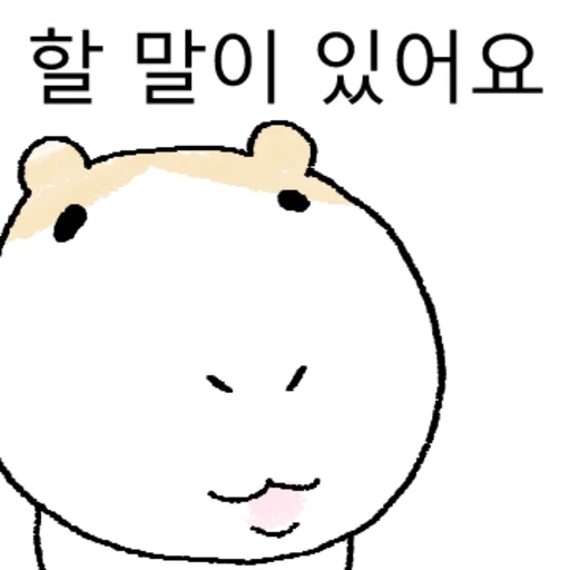 Wang Daegul Gini Daily Reactions Telegram Sticker #18 - Wang Daegul Gini Daily Reactions #18