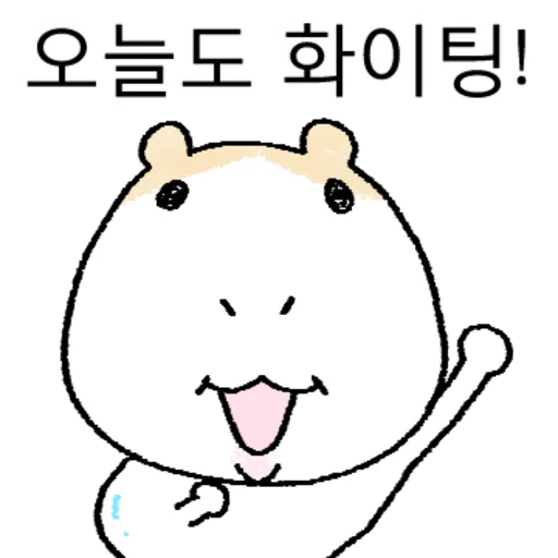 Wang Daegul Gini Daily Reactions Telegram Sticker #19 - Wang Daegul Gini Daily Reactions #19