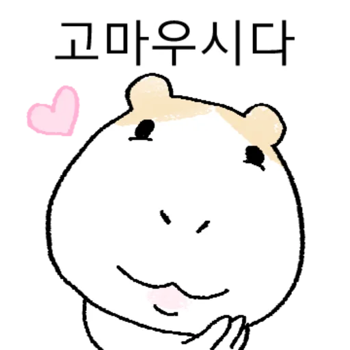 Wang Daegul Gini Daily Reactions Telegram Sticker #20 - Wang Daegul Gini Daily Reactions #20