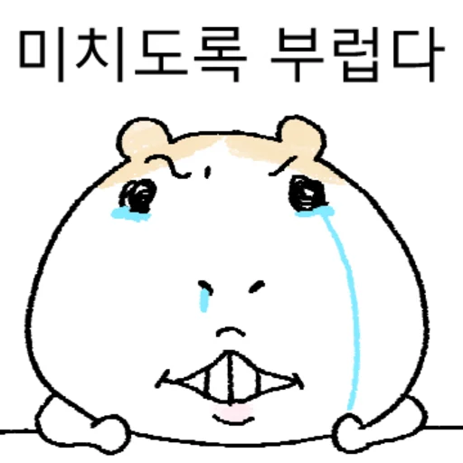 Wang Daegul Gini Daily Reactions Telegram Sticker #21 - Wang Daegul Gini Daily Reactions #21