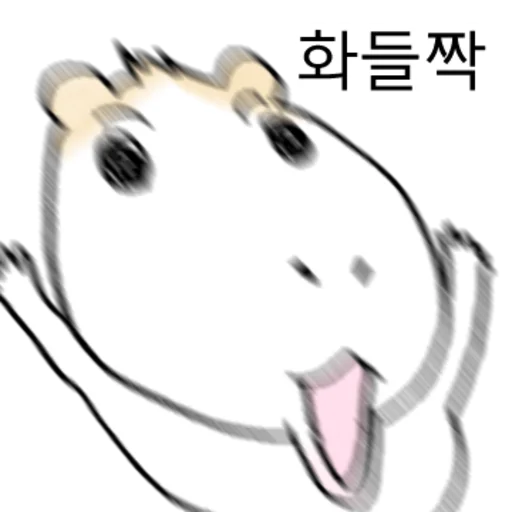 Wang Daegul Gini Daily Reactions Telegram Sticker #22 - Wang Daegul Gini Daily Reactions #22