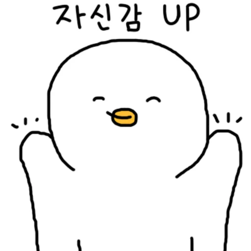 Kakao Talk Cute Friends Vol 3968 Reactions Telegram Sticker #5 - Kakao Talk Cute Friends Vol 3968 Reactions #5