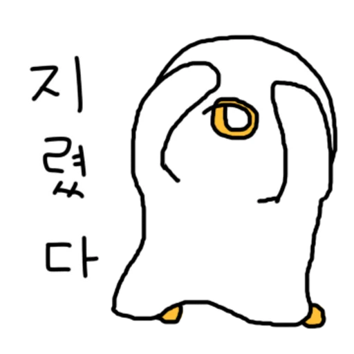 Kakao Talk Cute Friends Vol 3968 Reactions Telegram Sticker #21 - Kakao Talk Cute Friends Vol 3968 Reactions #21