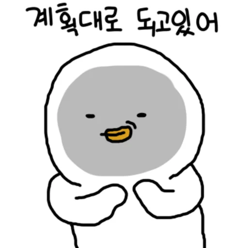 Kakao Talk Cute Friends Vol 3968 Reactions Telegram Sticker #22 - Kakao Talk Cute Friends Vol 3968 Reactions #22