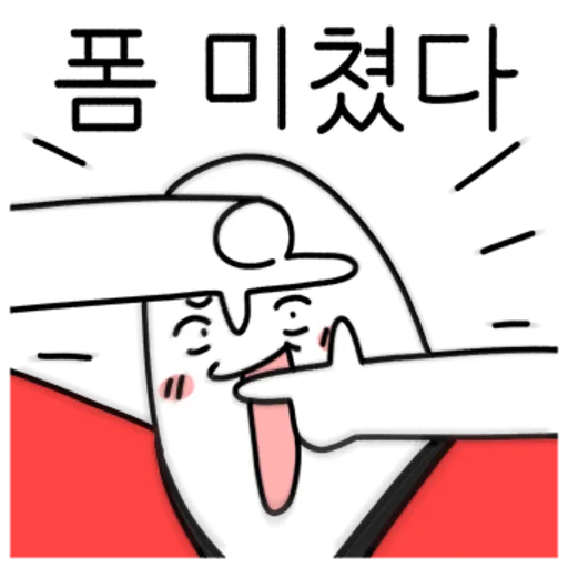 Please Win Cheer Up With All Your Heart Daily Reactions Telegram Sticker #9 - Please Win Cheer Up With All Your Heart Daily Reactions #9