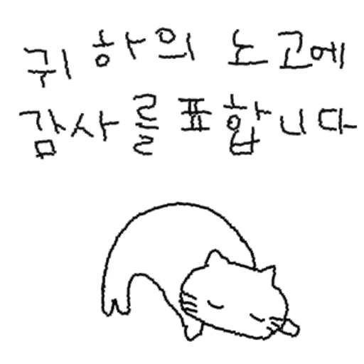 Kakao Talk Cute Friends Vol 5286 Reactions Telegram Sticker #16 - Kakao Talk Cute Friends Vol 5286 Reactions #16