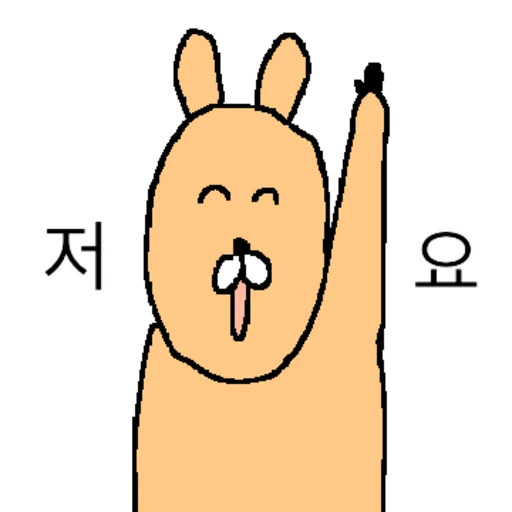 Funny Screaming Water Deer Vol 3 Telegram Sticker #1 - Funny Screaming Water Deer Vol 3 #1