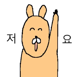 Funny Screaming Water Deer Vol 3