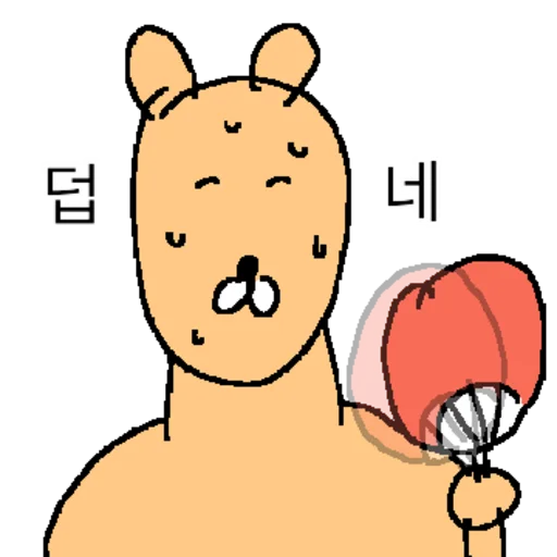 Funny Screaming Water Deer Vol 3 Telegram Sticker #10 - Funny Screaming Water Deer Vol 3 #10