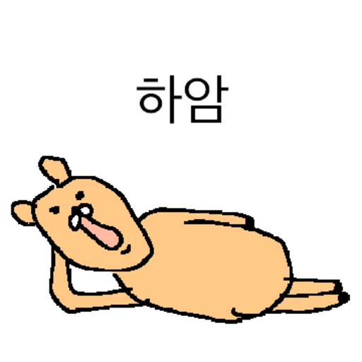 Funny Screaming Water Deer Vol 3 Telegram Sticker #16 - Funny Screaming Water Deer Vol 3 #16