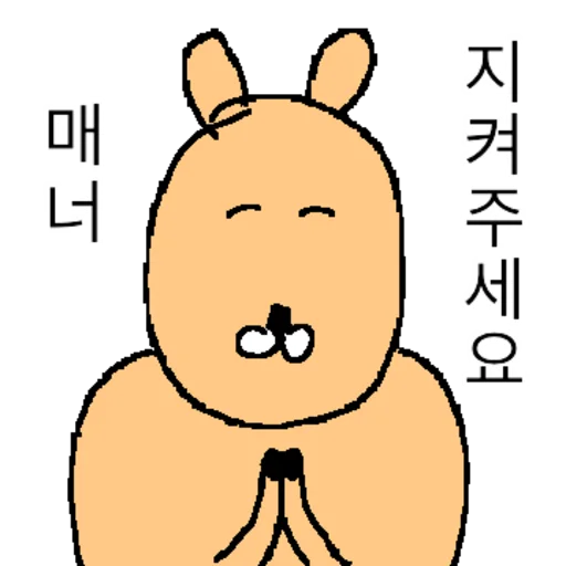 Funny Screaming Water Deer Vol 3 Telegram Sticker #17 - Funny Screaming Water Deer Vol 3 #17