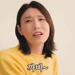 Kakao Talk Cute Friends Vol 7591 Reactions