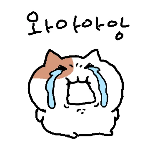 Jjangle Jjonnami 2 Cute Reactions Telegram Sticker #2 - Jjangle Jjonnami 2 Cute Reactions #2