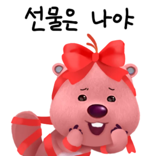 Zanmang Loopy Home Alone Telegram Sticker #5 - Zanmang Loopy Home Alone #5