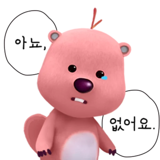 Zanmang Loopy Home Alone Telegram Sticker #7 - Zanmang Loopy Home Alone #7