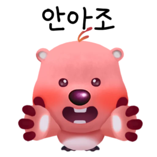 Zanmang Loopy Home Alone Telegram Sticker #9 - Zanmang Loopy Home Alone #9