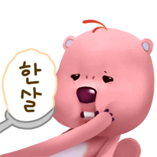 Zanmang Loopy Home Alone Telegram Sticker #18 - Zanmang Loopy Home Alone #18
