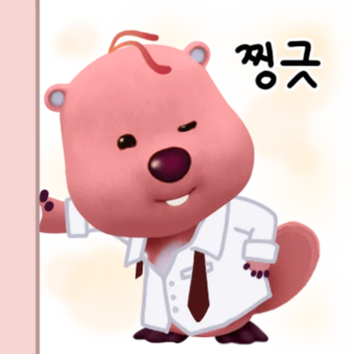 Zanmang Loopy Home Alone Telegram Sticker #20 - Zanmang Loopy Home Alone #20