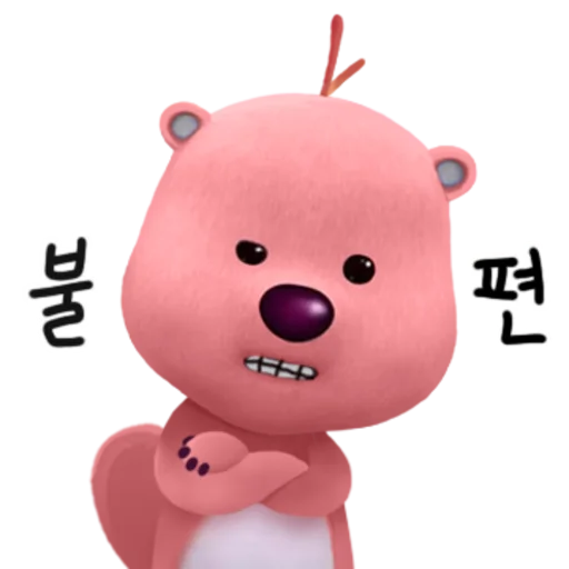 Zanmang Loopy Home Alone Telegram Sticker #24 - Zanmang Loopy Home Alone #24
