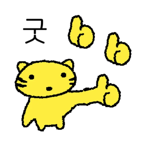 Tigers Are Not Scary Daily Reactions Telegram Sticker #12 - Tigers Are Not Scary Daily Reactions #12