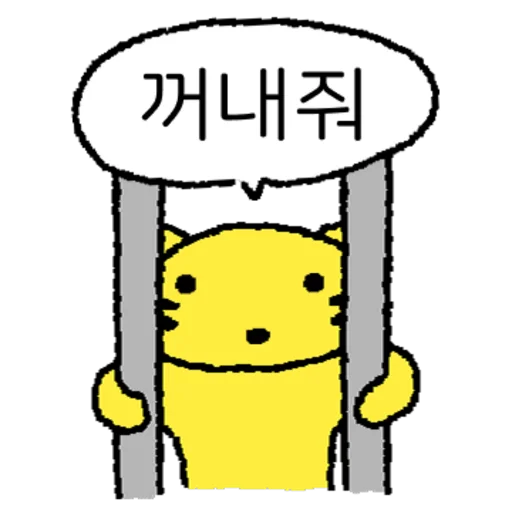 Tigers Are Not Scary Daily Reactions Telegram Sticker #14 - Tigers Are Not Scary Daily Reactions #14